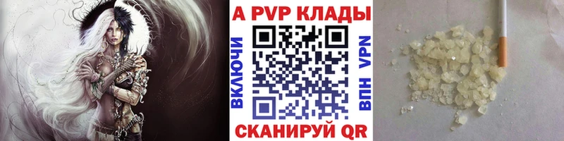 Alpha PVP крисы CK  Заозёрный 