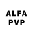 Alfa_PVP VHQ Wyle2