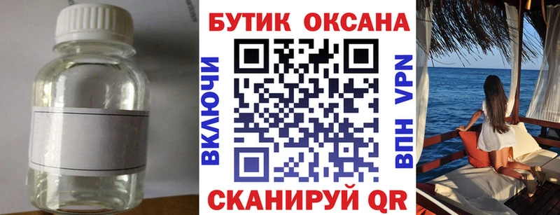 Бутират вода  Заозёрный 