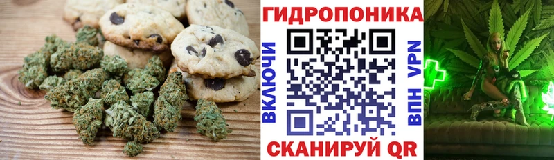Еда ТГК марихуана  Заозёрный 