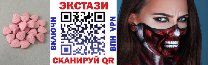 дарнет шоп  Заозёрный  ЭКСТАЗИ 280мг 
