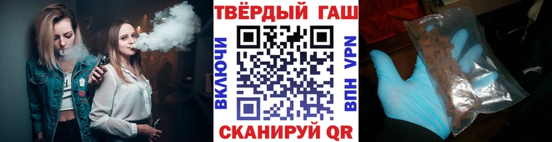 ГАШИШ hashish  закладки  Заозёрный 