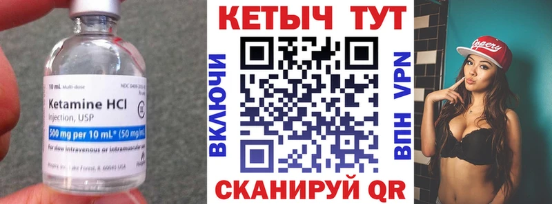 Кетамин VHQ Заозёрный