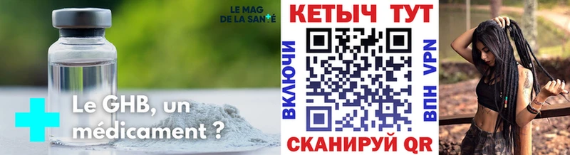 где найти   Заозёрный  КЕТАМИН ketamine 