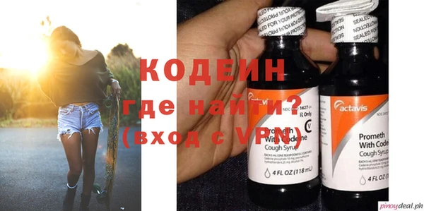 эйфоретик Верхний Тагил