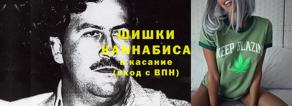 дистиллят марихуана Володарск
