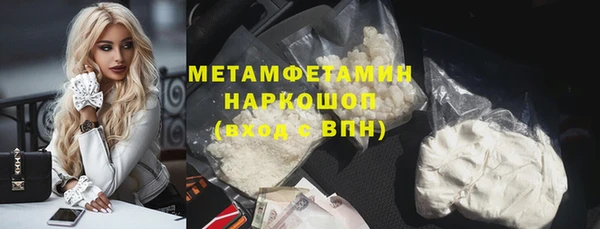 сатива Верхнеуральск