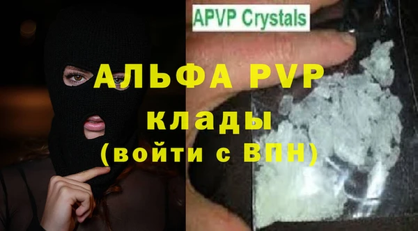 мескалин Волоколамск