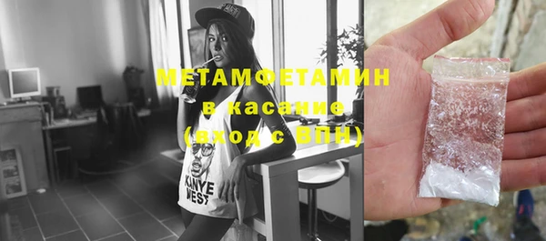 эйфоретик Верхний Тагил