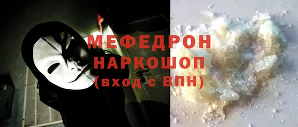 сатива Верхнеуральск