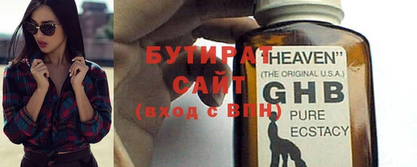 мескалин Волоколамск