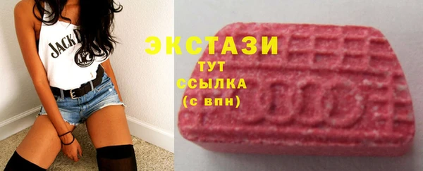 мескалин Волоколамск