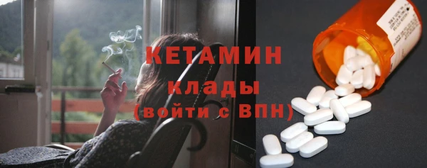 дистиллят марихуана Володарск