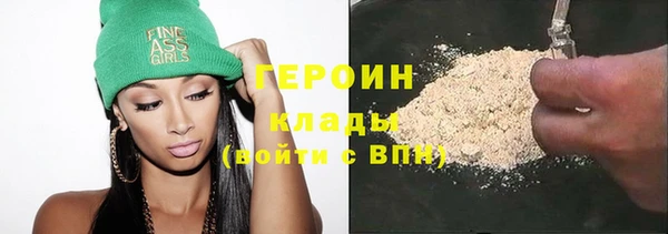 дистиллят марихуана Володарск