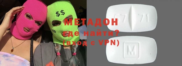 сатива Верхнеуральск