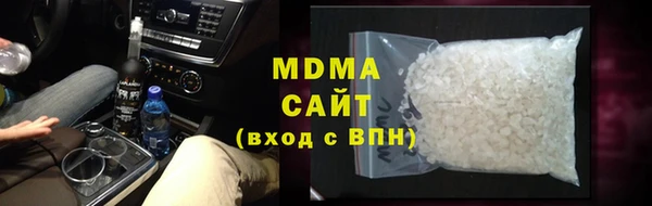 сатива Верхнеуральск