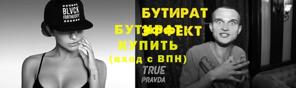мескалин Волоколамск