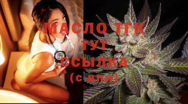 мескалин Волоколамск