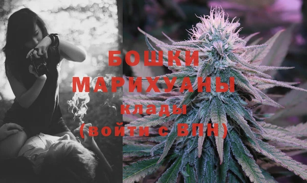 дистиллят марихуана Володарск