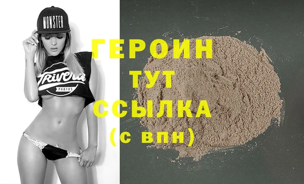 сатива Верхнеуральск