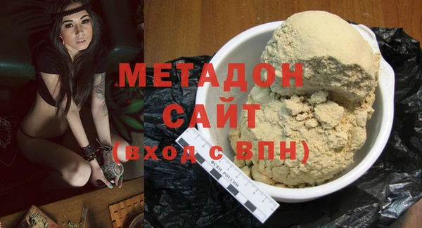 сатива Верхнеуральск