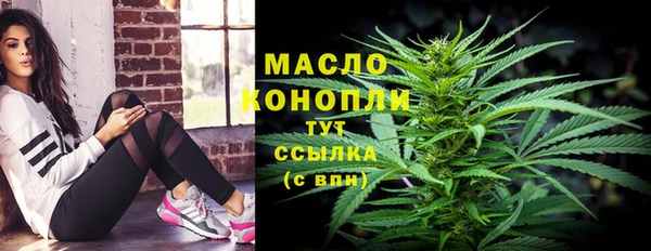 эйфоретик Верхний Тагил