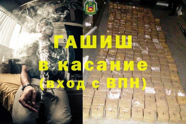 эйфоретик Верхний Тагил
