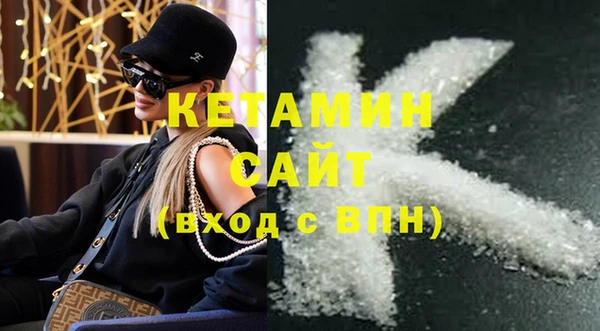 мескалин Волоколамск