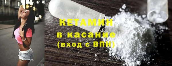 сатива Верхнеуральск