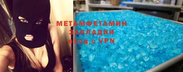 эйфоретик Верхний Тагил