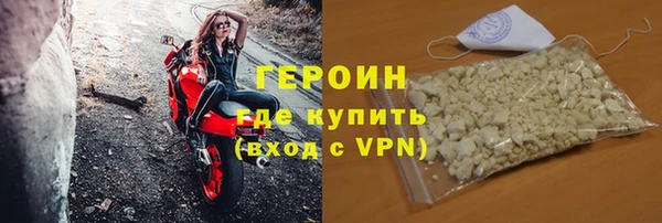 мескалин Волоколамск