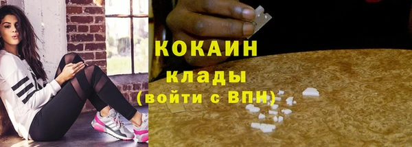 эйфоретик Верхний Тагил