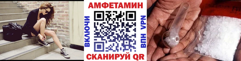 блэк спрут   Заозёрный  МЕТАМФЕТАМИН кристалл 