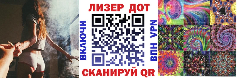 Наркотические марки 1,5мг  Заозёрный 