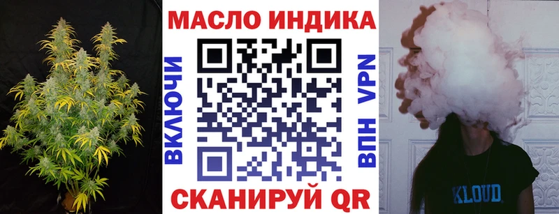 Дистиллят ТГК жижа  MEGA tor  даркнет наркотические препараты  Заозёрный 